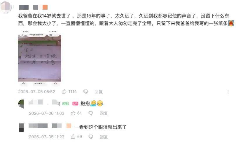 B站暴露了AI变现的一个新视野 B站暴露了AI变现的一个新视野