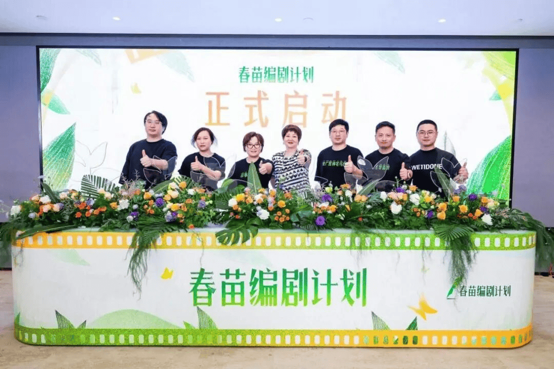 孵化20个剧本进入前期开发，虎鲸文娱春苗编剧计划跑出实效封面图