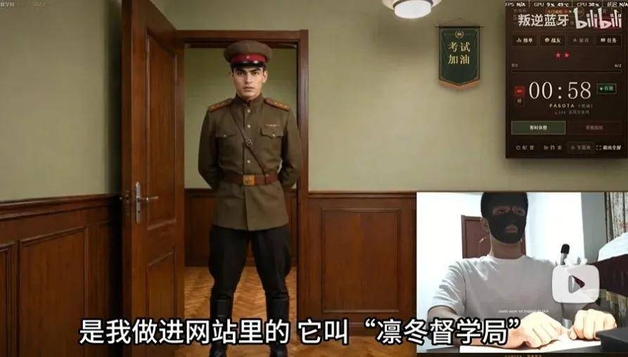 B站暴露了AI变现的一个新视野 B站暴露了AI变现的一个新视野