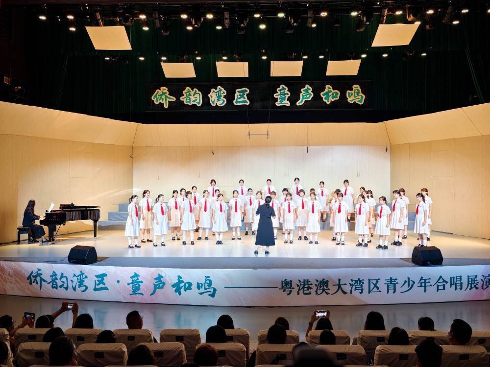 粤港澳大湾区青少年合唱展演音乐会在江门圆满举办(图5) 粤港澳大湾区青少年合唱展演音乐会在江门圆满举办(图5)