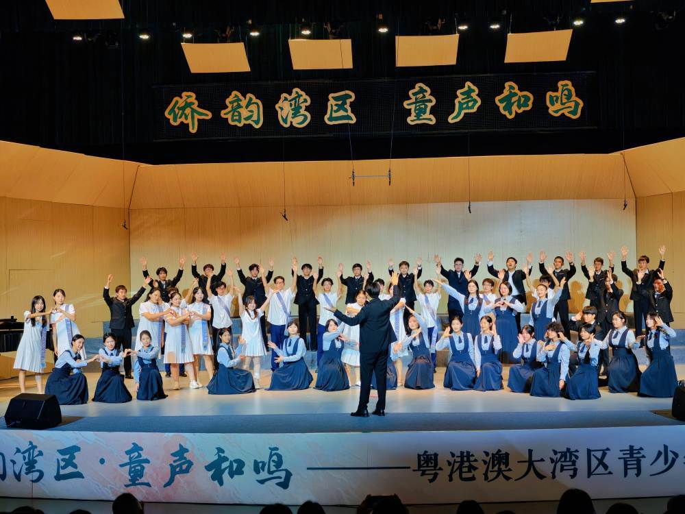 粤港澳大湾区青少年合唱展演音乐会在江门圆满举办(图13) 粤港澳大湾区青少年合唱展演音乐会在江门圆满举办(图13)