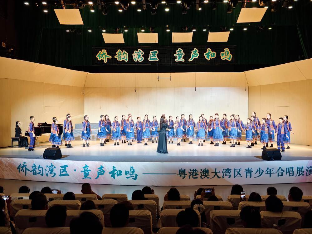 粤港澳大湾区青少年合唱展演音乐会在江门圆满举办(图6) 粤港澳大湾区青少年合唱展演音乐会在江门圆满举办(图6)