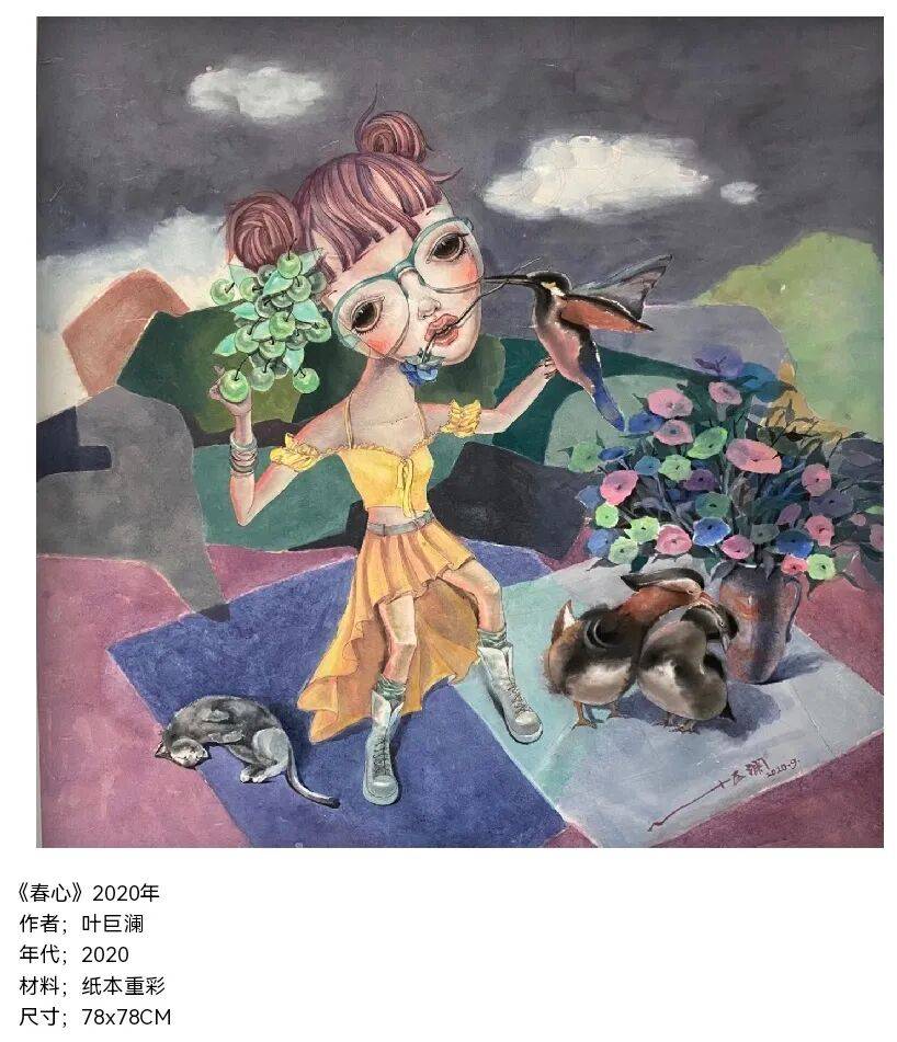 文章配图-2