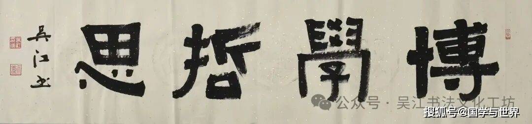 书法艺术与书法文化：概念辨析、学术定位与规范表述
