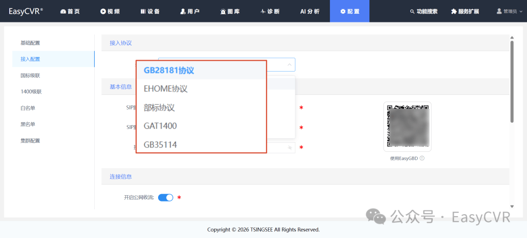文章配图-2
