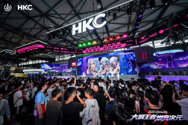 深耕显示技术赛道，HKC惠科2026ChinaJoy 释放产业创新实力