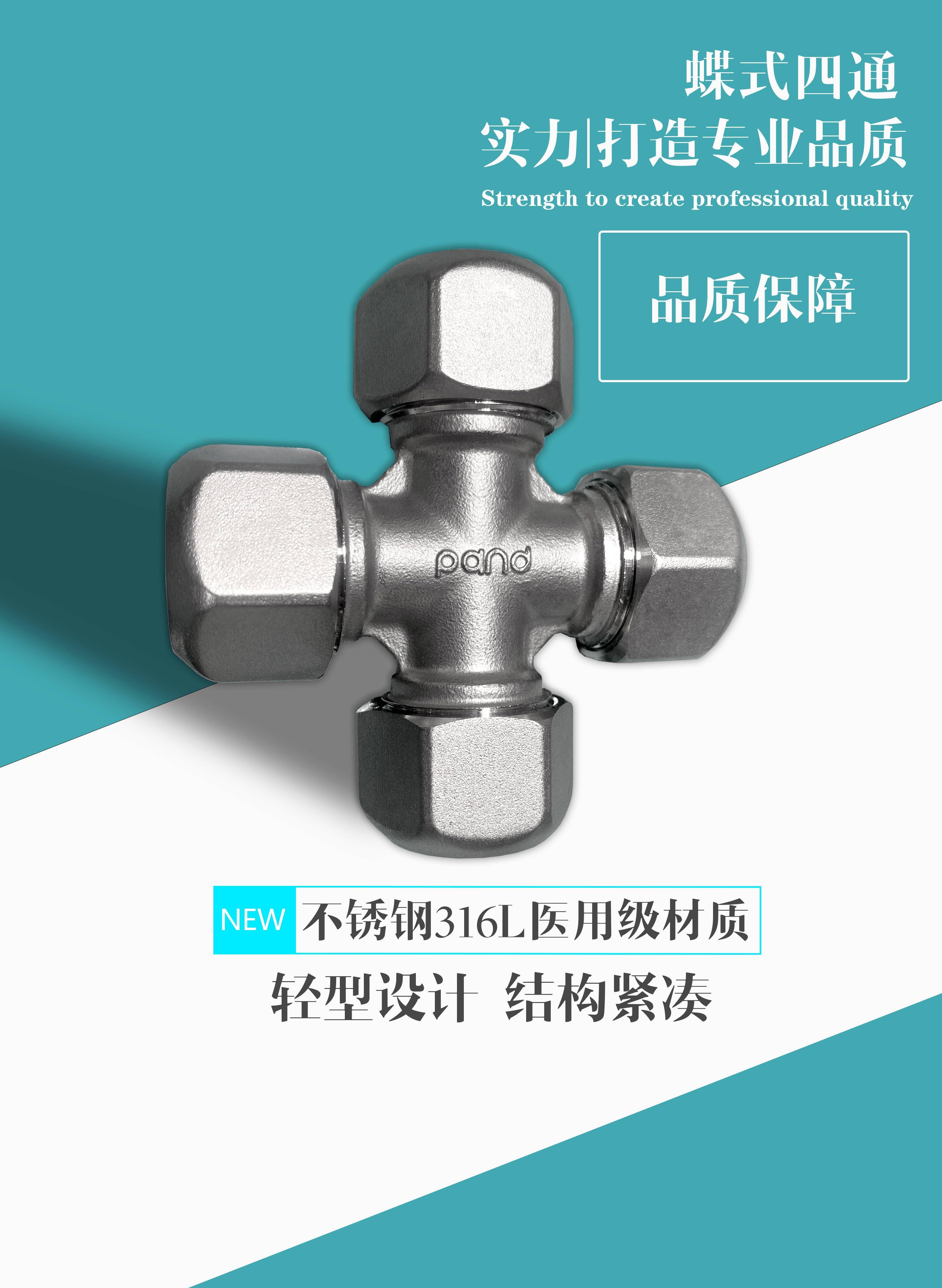 不锈钢水管材质检测