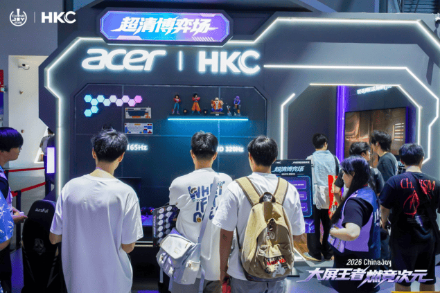 深耕显示技术赛道，HKC惠科2026ChinaJoy 释放产业创新实力