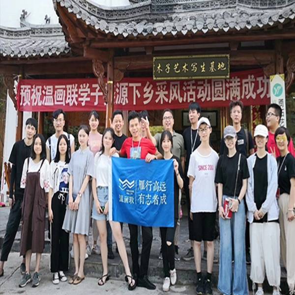 去婺源李坑写生基地住宿该怎么选