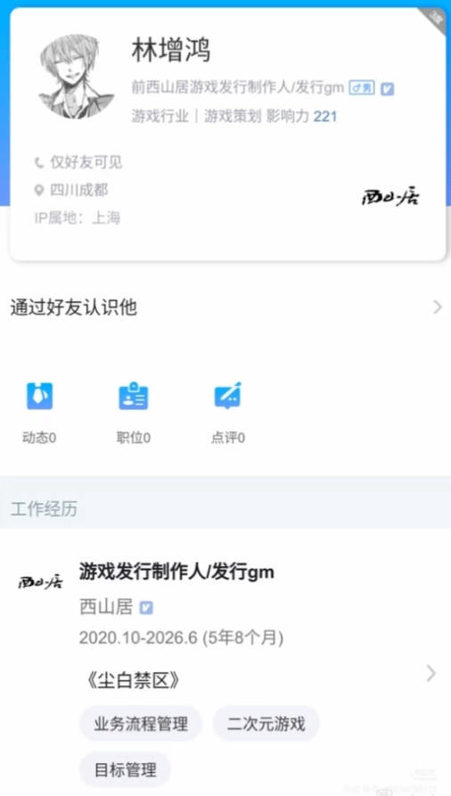 文章配图-2