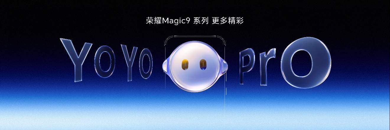 引领智能手机迈入具身交互时代 全球首款机器人手机荣耀Robot Phone发布 