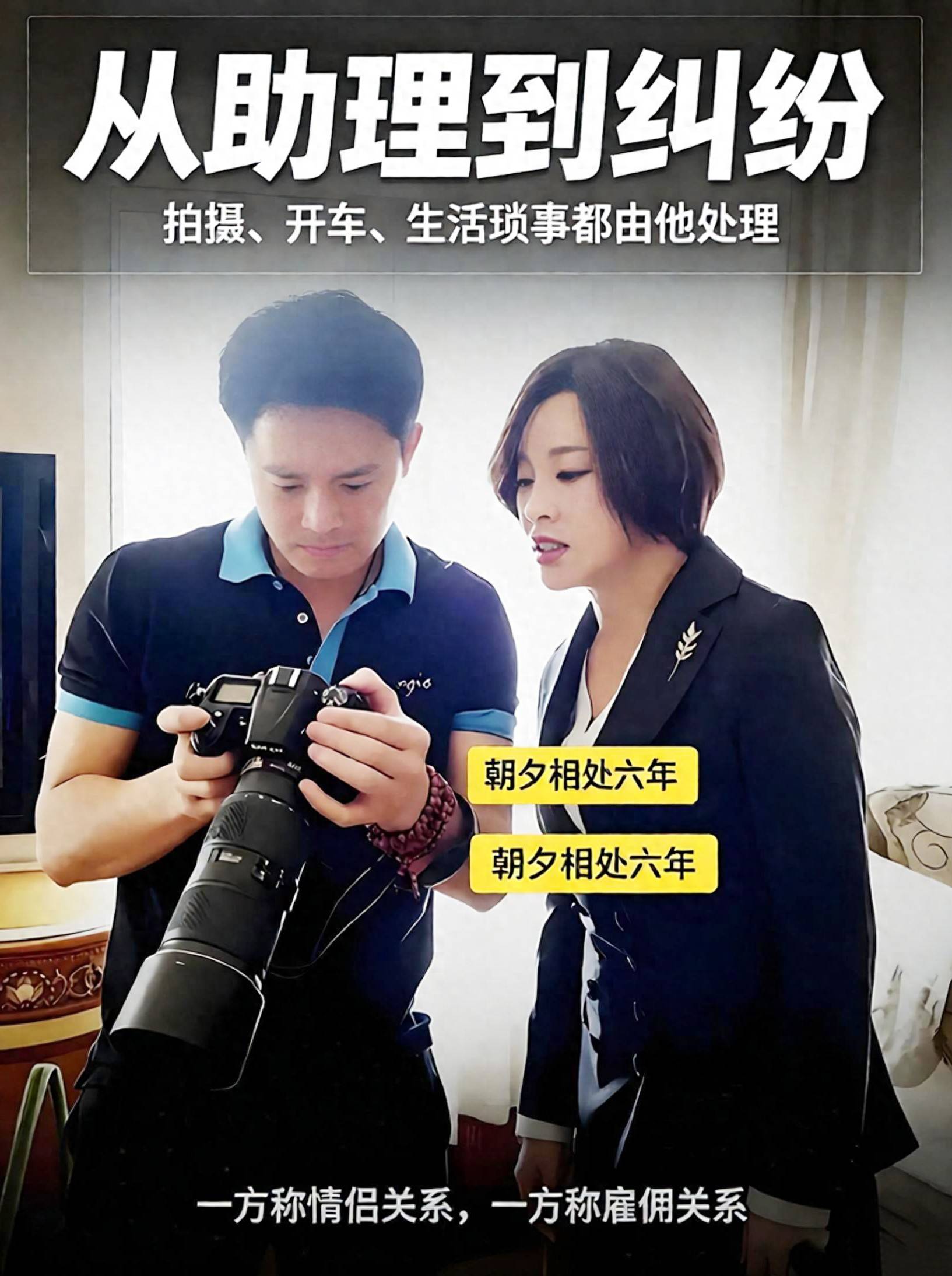 原创            古柯与刘晓庆的官司将于10月底开庭！王晓玉为何不起诉古柯？