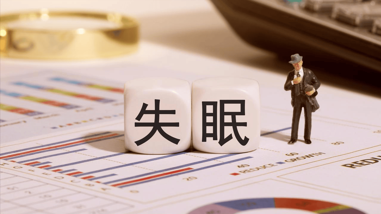 内蒙古赤峰王守英：失眠不是脑子有病，是心里有结