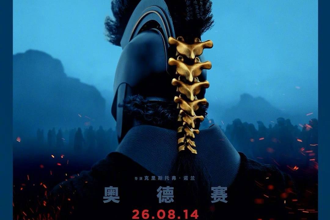 诺兰史诗新片《奥德赛》中国内地点映加预售票房破亿 明日8.14正式内地公映封面图
