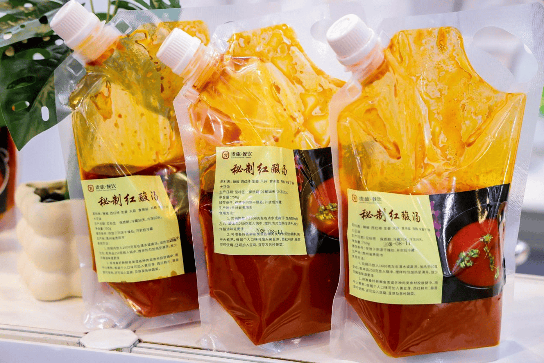 贵旅集团亮相香港美食博览，“黔货出海”迈出坚实一步(图4)