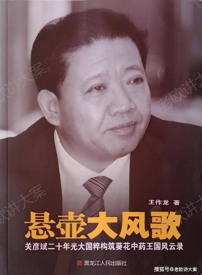 9亿离婚对价、2.5亿尾款纠纷：A股最经典豪门离婚拉锯案_张晓兰_关彦斌_时候