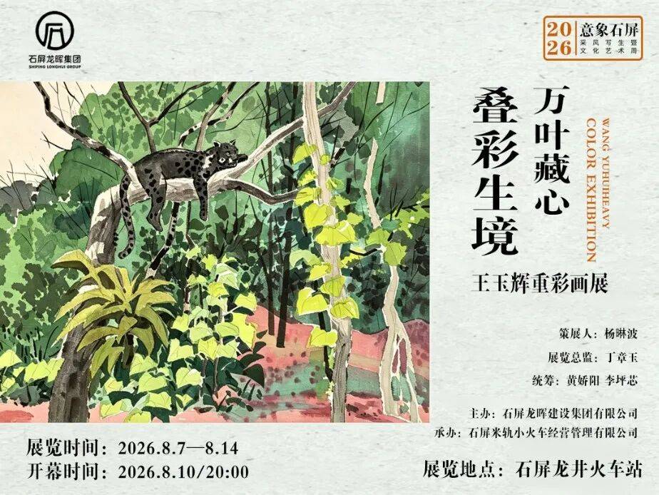 文章配图-4
