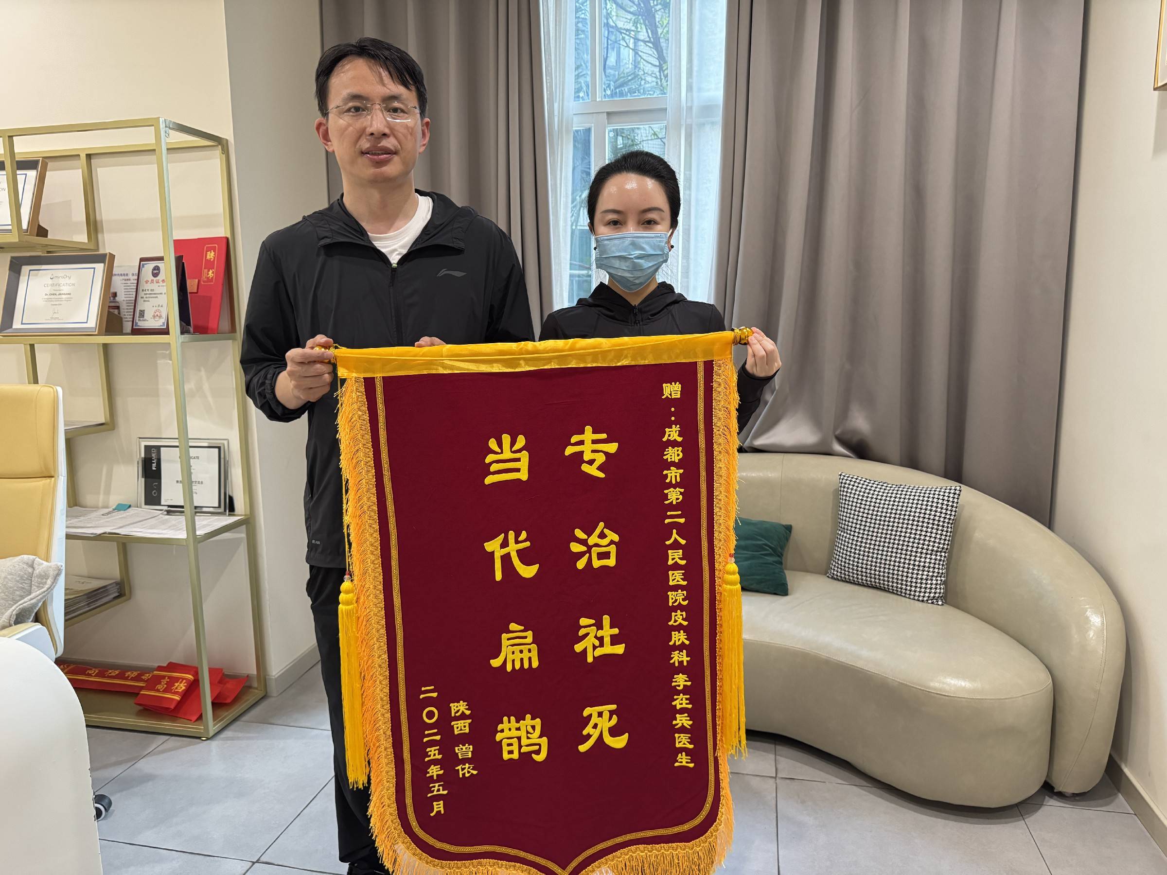 2026年成都狐臭腋臭手术究竟要花多少钱？答案即将揭晓！_圣之隅_治疗_费用