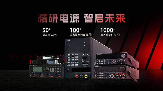 AGITEKPOWER安泰电源