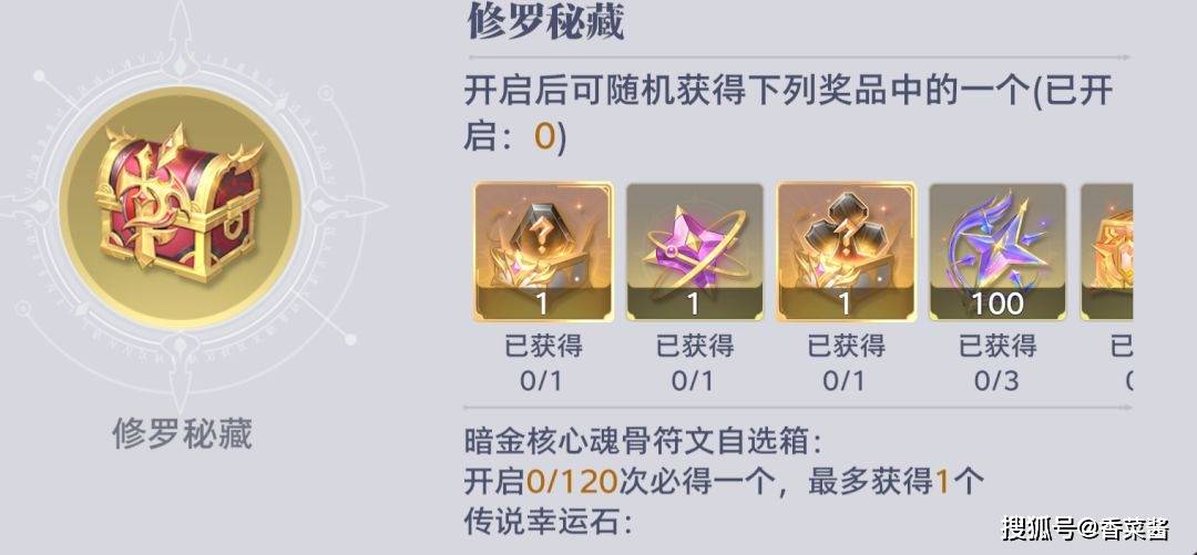 《斗罗大陆：猎魂世界》情牵七夕三大活动+隐藏福袋攻略
