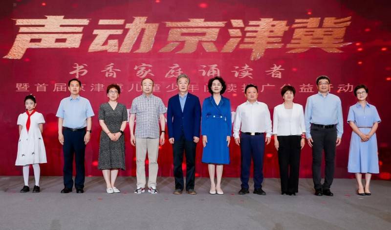 学大教育创始人金鑫出席2026开明出版传媒上海论坛：让阅读真正发生