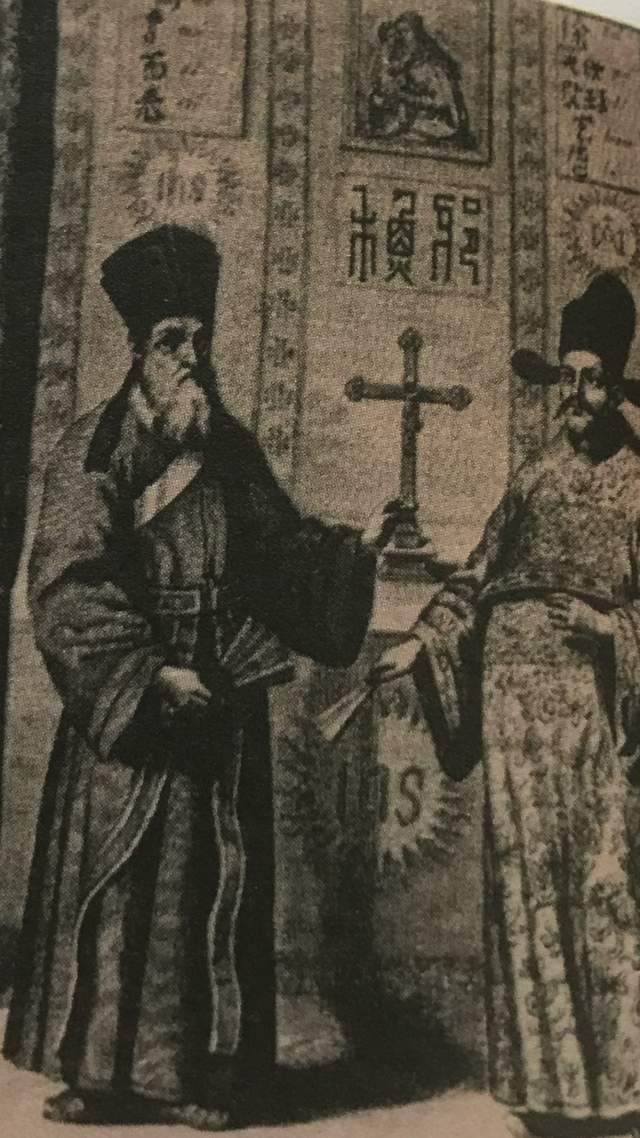 对古代传教士的一些理解_中国_西方_洋人