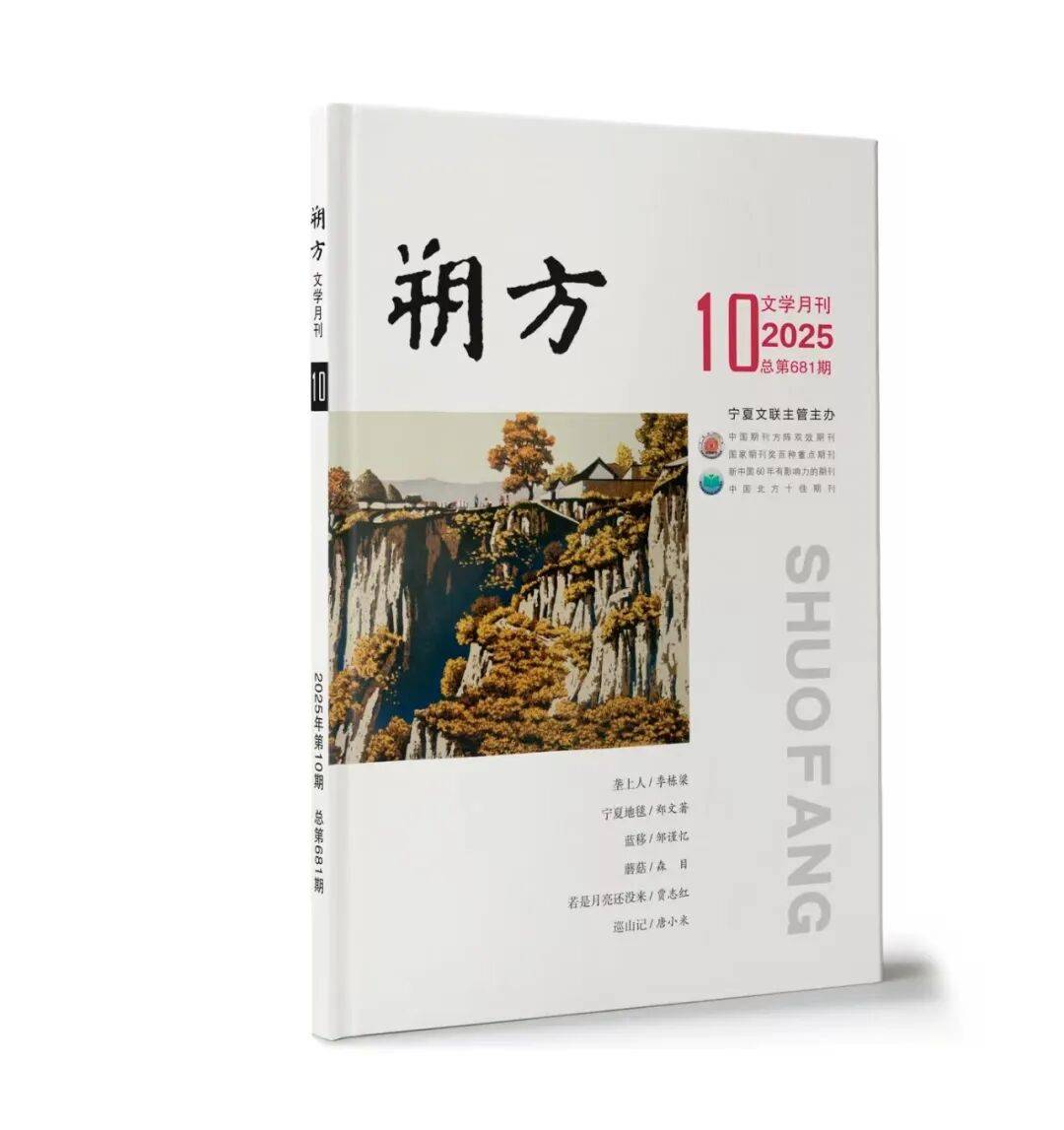 文章配图-1