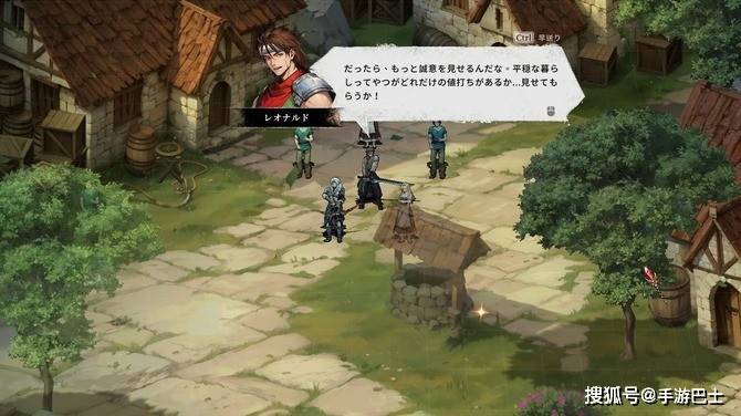 《幻世录：重制版》最新试玩发布 经典幻想SRPG