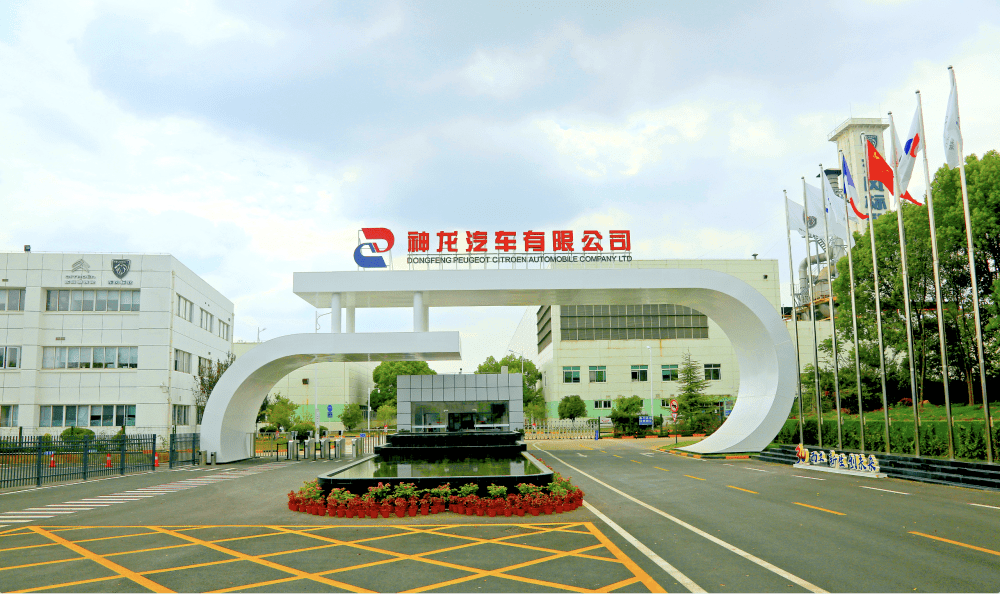 独家!神龙汽车“另起炉灶”:合资新主体曝光,老神龙仅负责制造_搜狐汽车_搜狐网