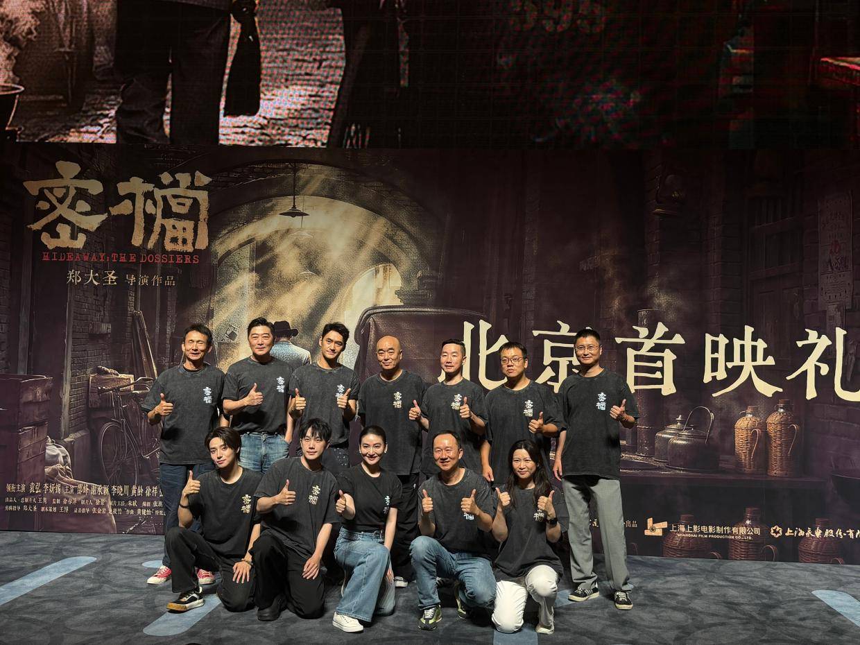 张歆艺夸袁弘新片《密档》：意料之外的好看，刷新了我对谍战片的认知封面图