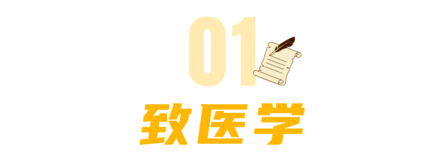 广东医生写下五封情书，藏着最动人的爱