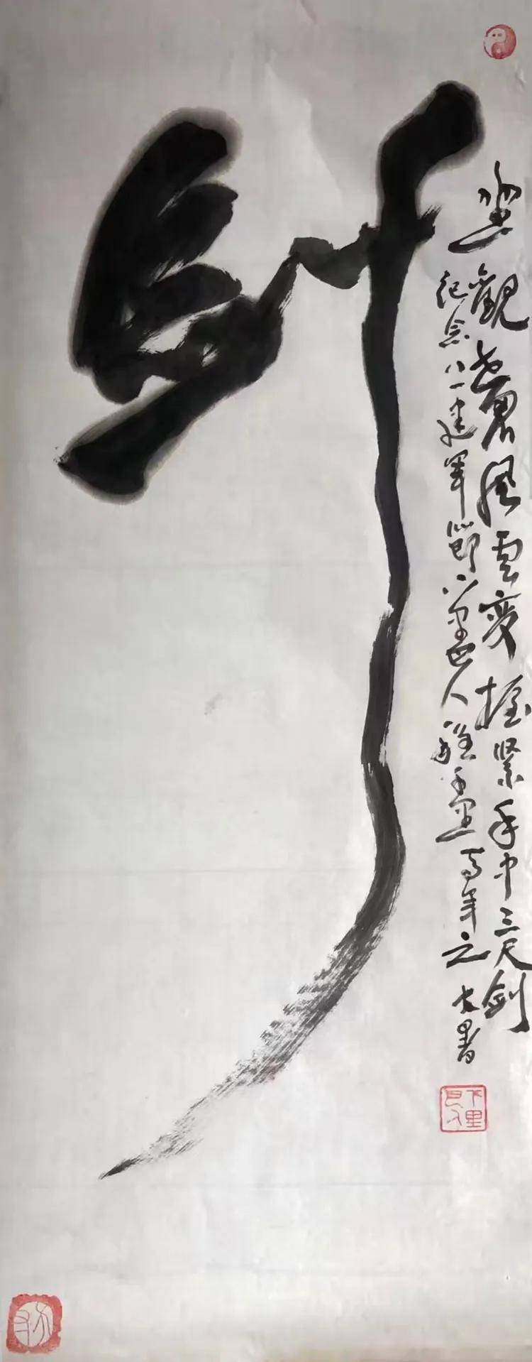 第 61 届威尼斯国际艺术双年展全球推荐艺术家——程涌（图16）