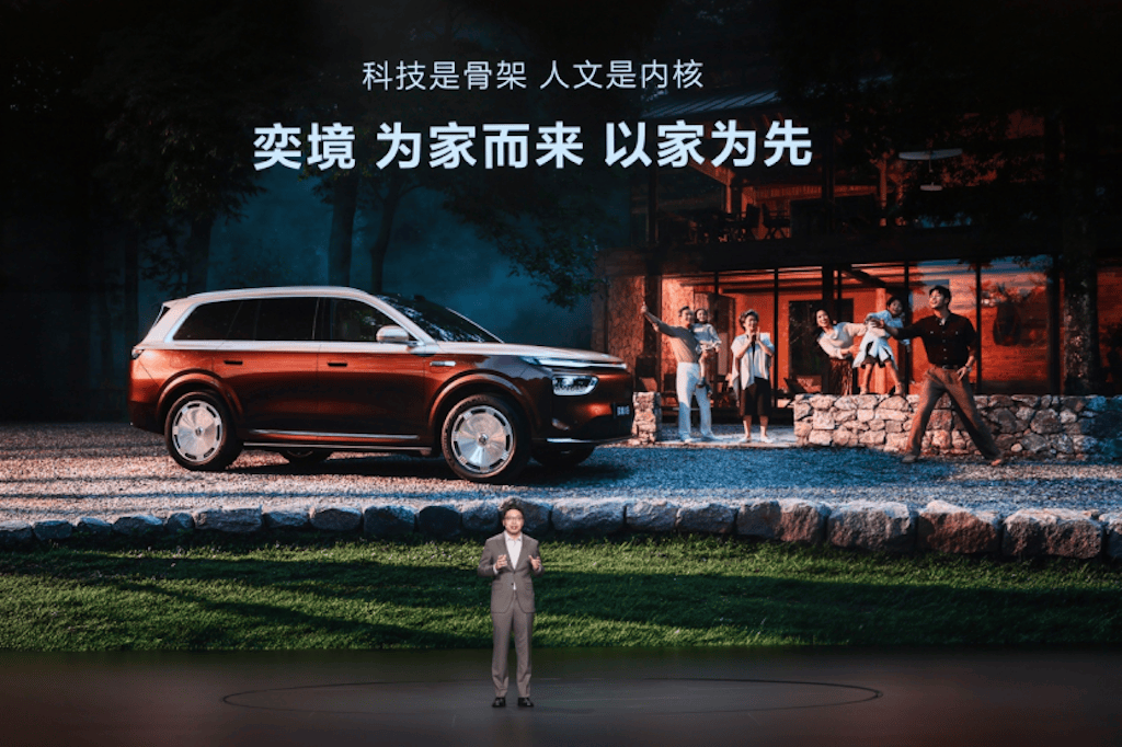 第二代家庭旗舰“天王”登场,奕境X9预售29.98万元起639.png