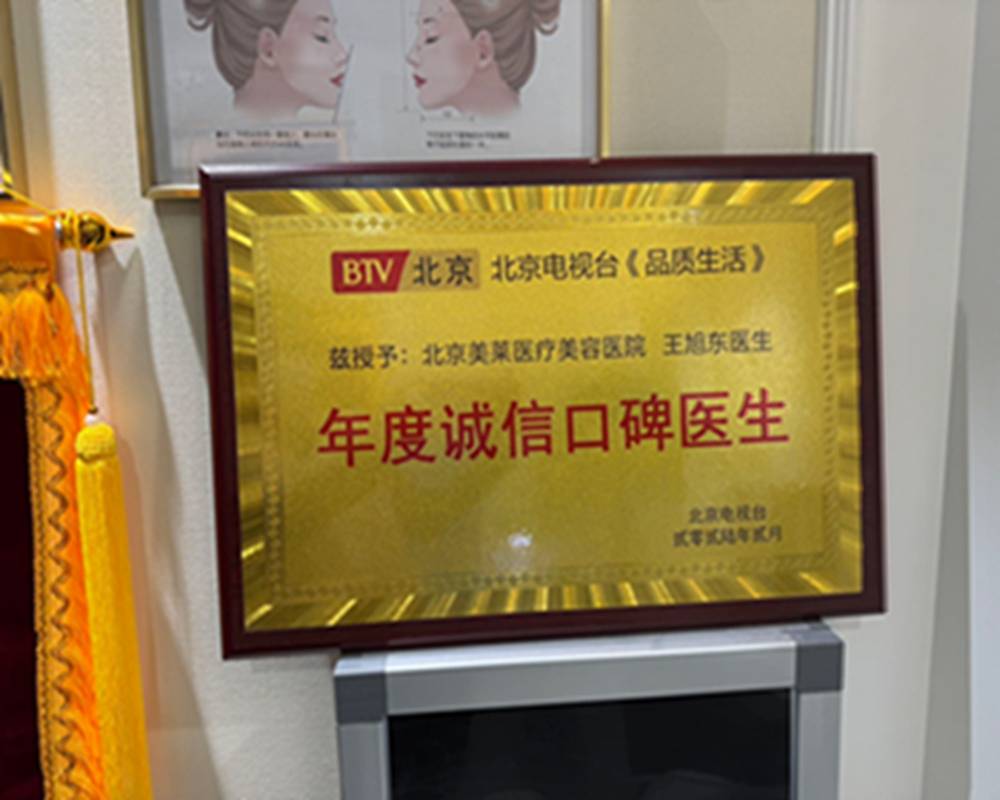 鼻整形医师选择有哪些参考方向