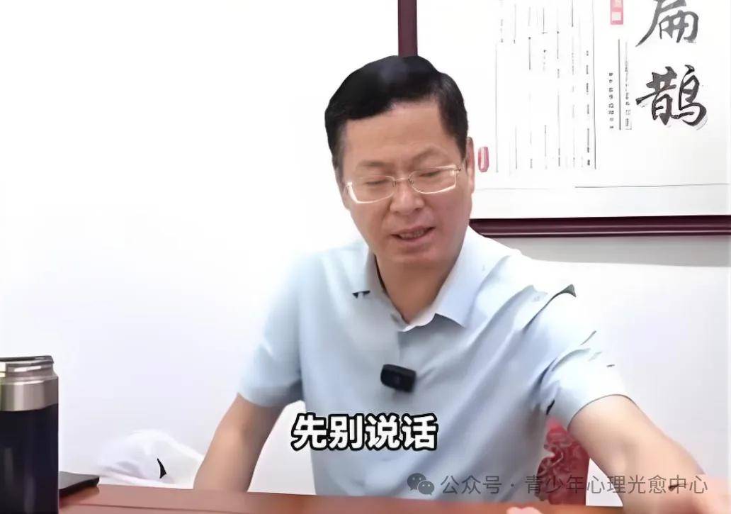 家长太强势，孩子容易出问题！27岁姑娘复诊，却连说病情的机会都没有