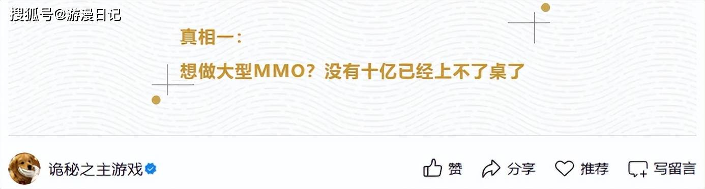 互浇发财树？MMO商战就是如此朴实无华！_游戏_一梦_团队