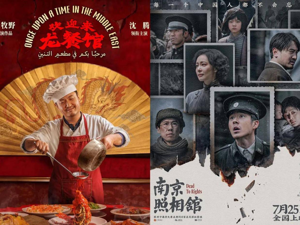 《欢迎来龙餐馆》26亿、《南京照相馆》30亿,宁浩陈思诚新导演扶持模式大比拼