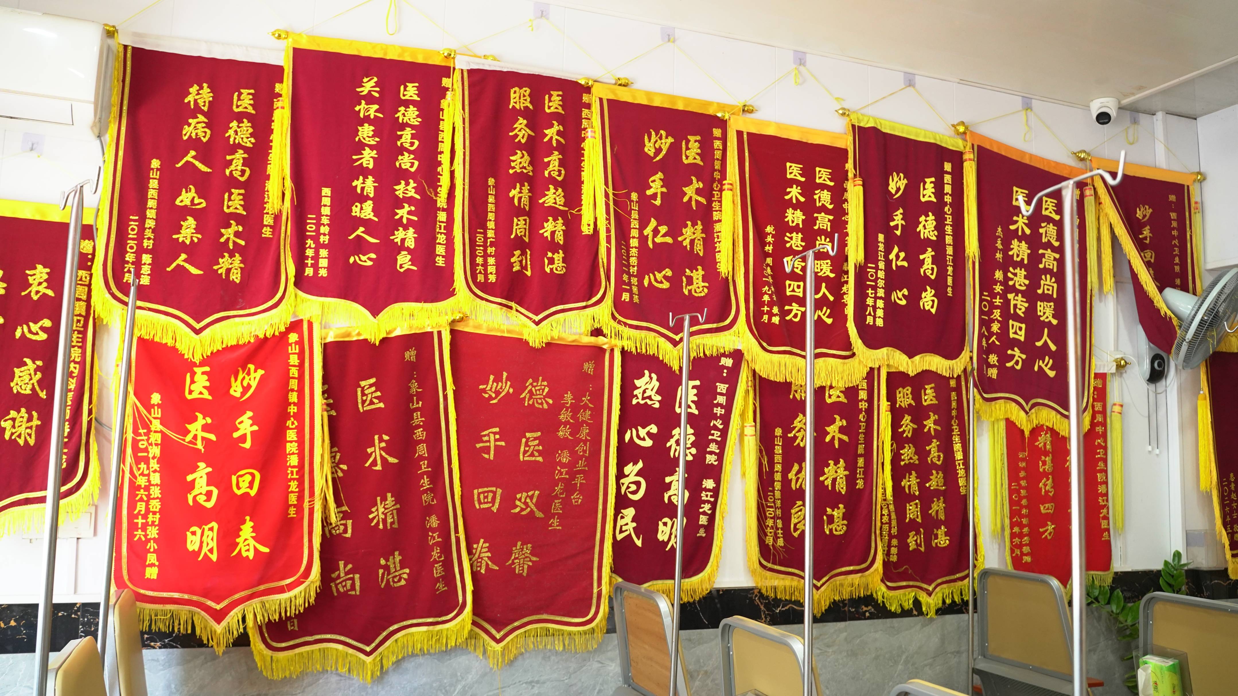 百面锦旗为证！象山这位医者深耕疑难病症调理