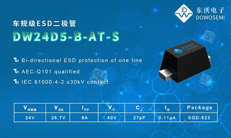 DW24D5-B-AT-S.jpg