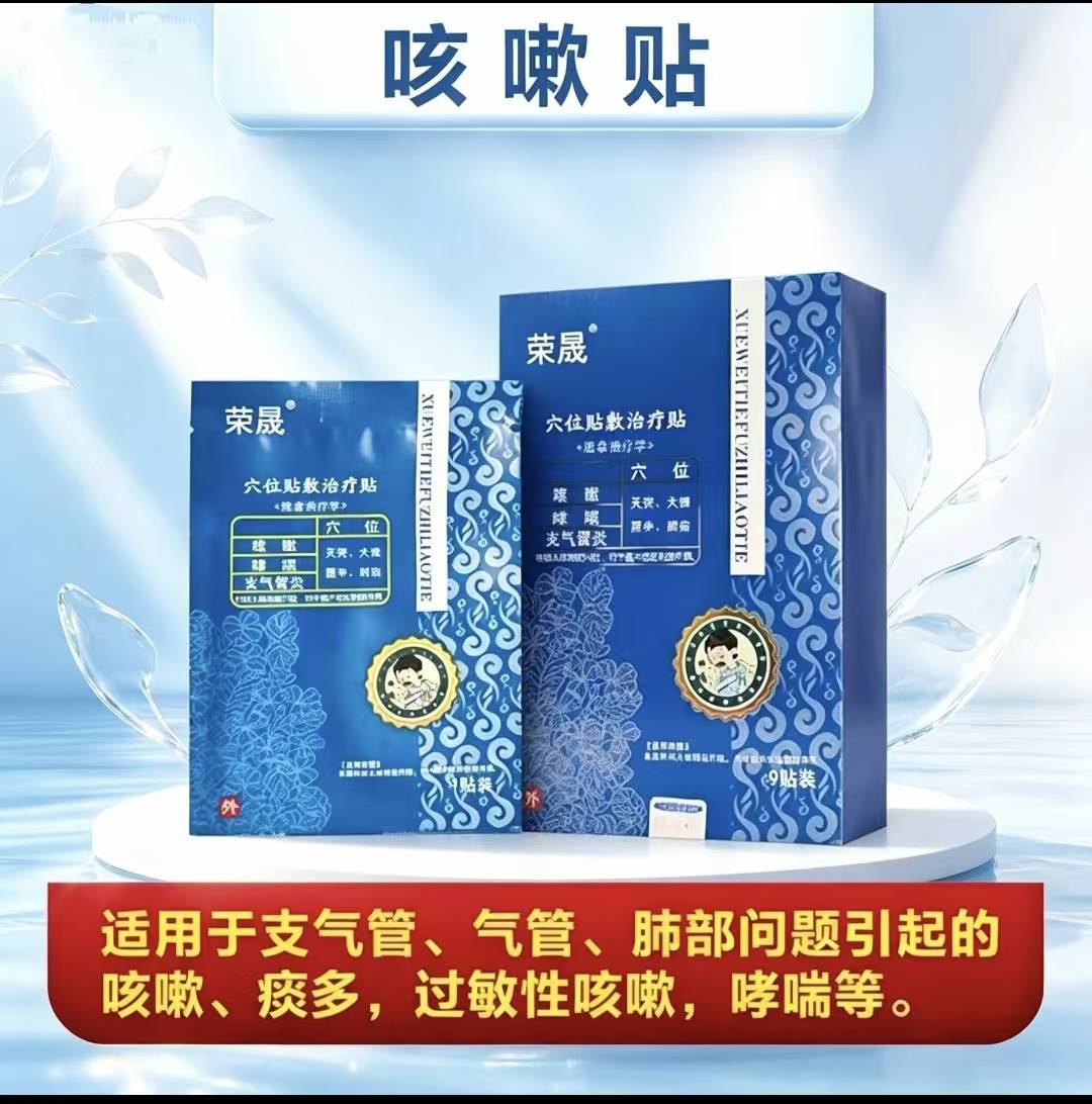 孩子感冒好了后为何仍有痰和咳嗽？