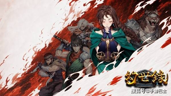 《幻世录 重制版》公开更多正式版游戏内容 全新支线、特殊战役登场 经典探索要素重新呈现