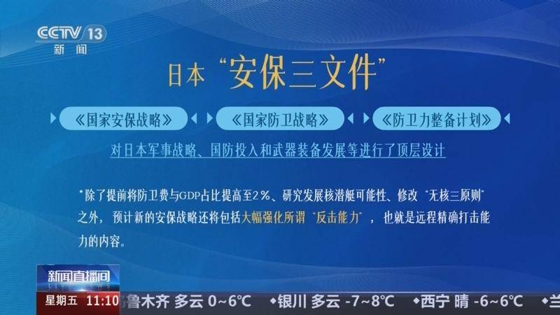 今日:东京爆发4万人的大游行!高市早苗遭到全线围剿,逼其连夜下台_日本_扩张_日元