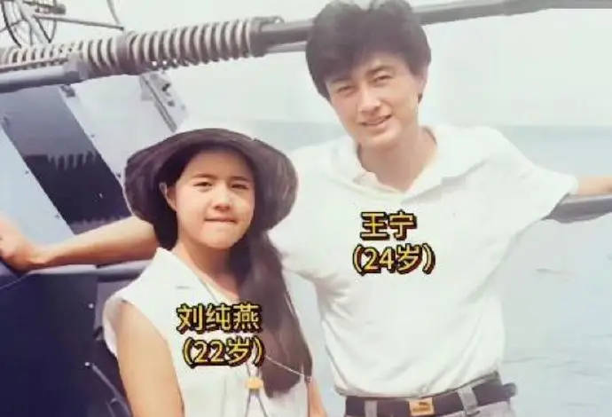 “金龟子”刘纯燕庆祝60岁生日 与丈夫王宁补拍婚纱照_夫妇_董浩_播音