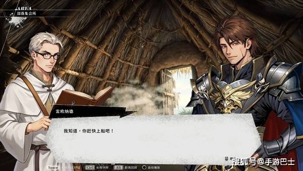 《幻世录 重制版》公开更多正式版游戏内容 全新支线、特殊战役登场 经典探索要素重新呈现