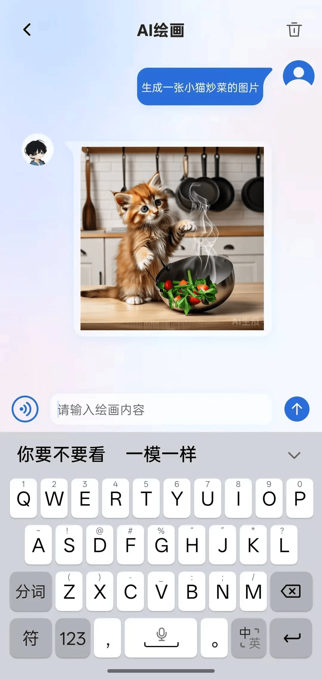 文章配图-1
