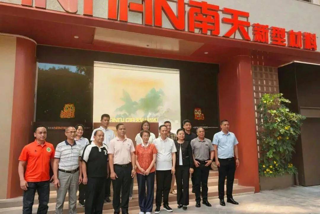 涂视野丨从广涂协到云浮政协，透视南天的民族涂料企业底色 