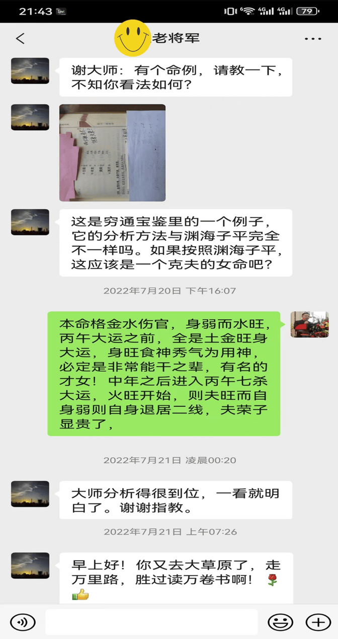文章配图-1