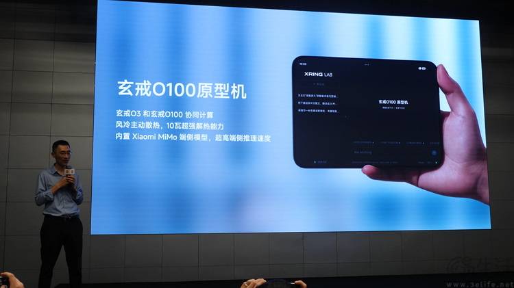 三颗玄戒芯片齐发，小米重新定义“AI生态”的边界