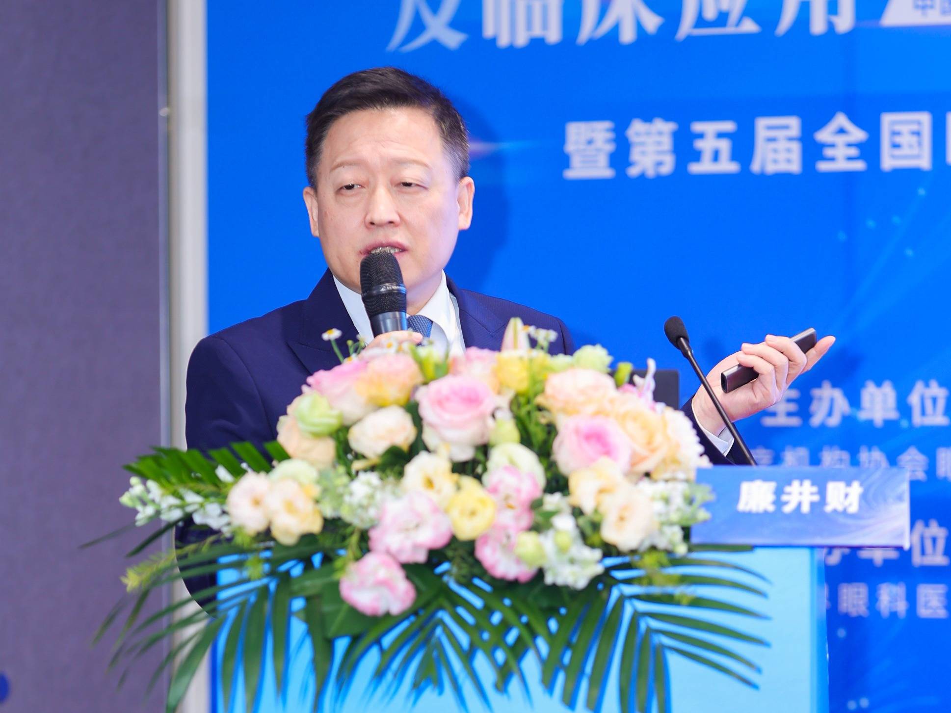 成都新视界眼科近视手术靠谱吗，专家解读费用与特点