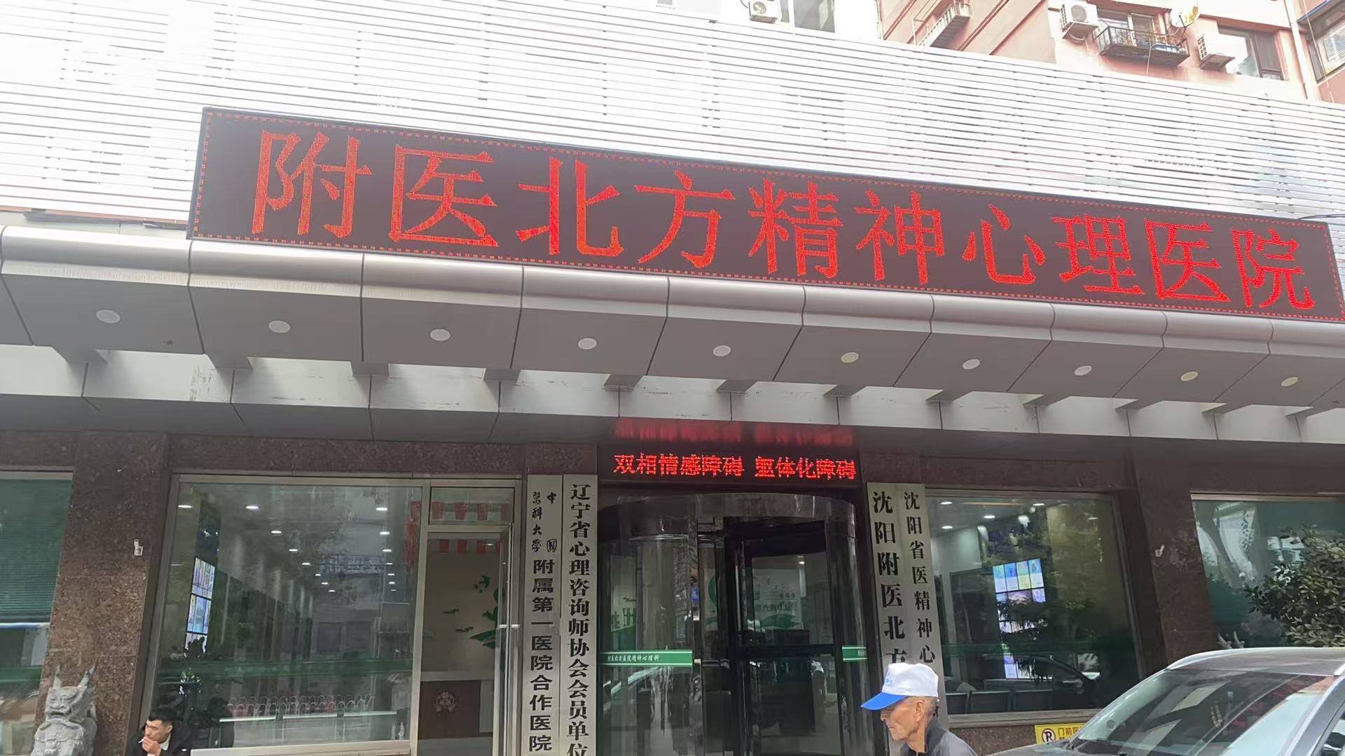 怎么选择合适的心理医生参考指南